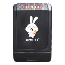 小兔开门*读卡器 AJXT-1101